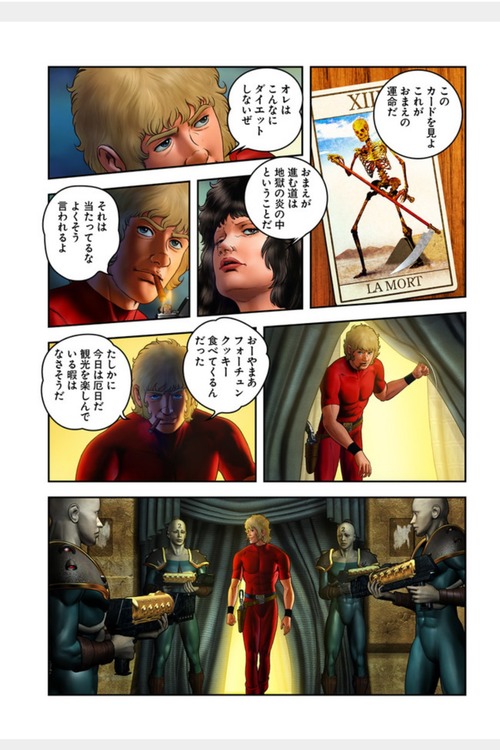 パチンコ・スロットに関連する画像