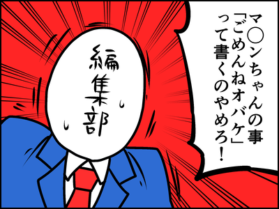 スロットとパチンコのまとめ鈴木さん速報