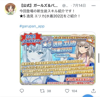 スロットとパチンコのまとめ鈴木さん速報