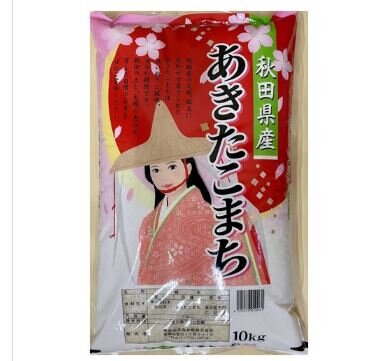 スマスロまとめ