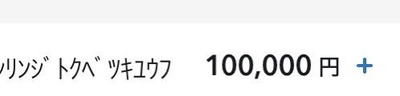 スロットとパチンコのまとめ鈴木さん速報