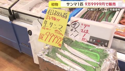 スマスロまとめ