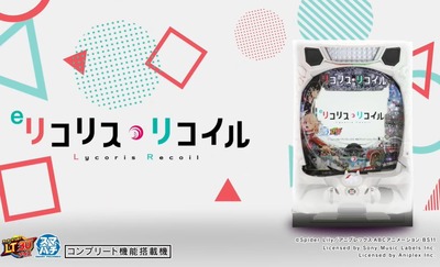 スマスロ2chまとめ