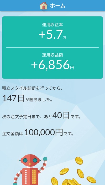 ★画像説明★