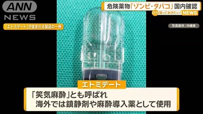 スマスロまとめ