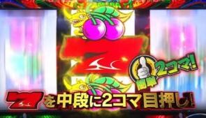 スロットまとめ