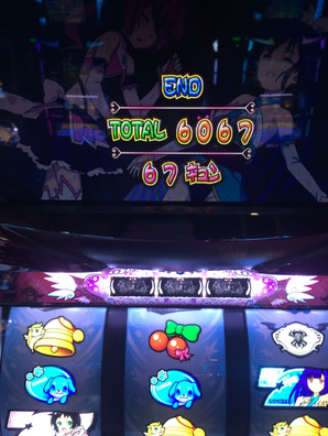 パチンコとスロットのまとめ