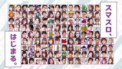 スロットまとめ