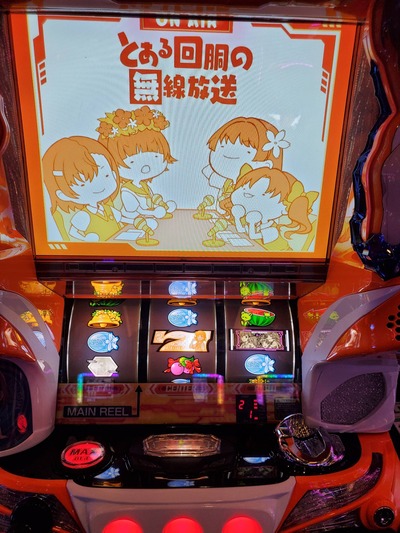 スロットとパチンコのまとめ鈴木さん速報