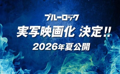 スマスロまとめ