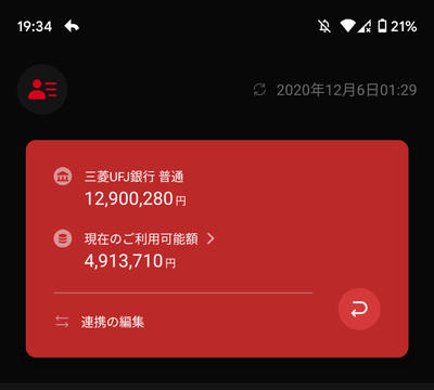 パチンコ・スロットに関連する画像