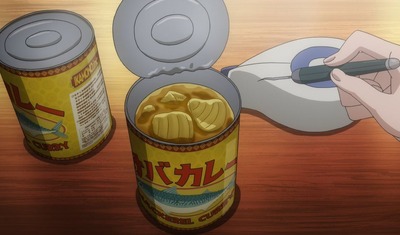 スマスロまとめ