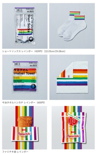 ★画像説明★