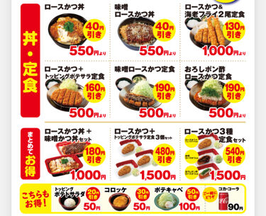 スロットとパチンコのまとめ鈴木さん速報