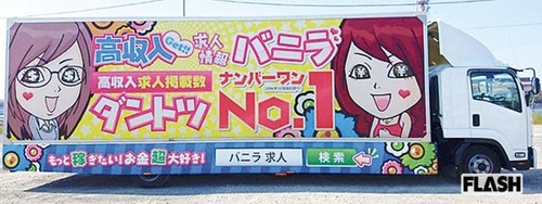 パチンコ・スロットに関連する画像