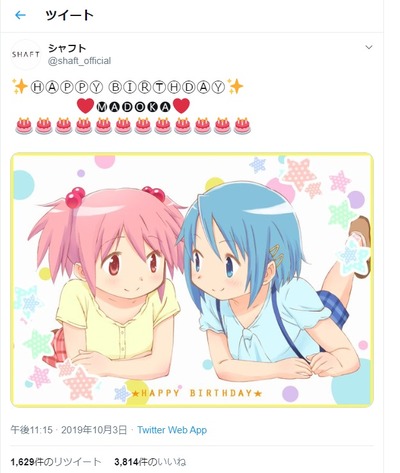 パチンコ・スロットに関連する画像