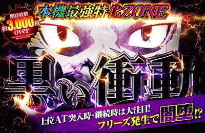 スマスロまとめ