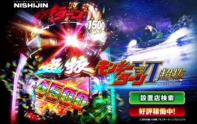 スロットまとめ
