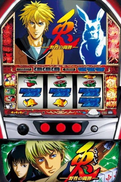 スマスロ2chまとめ