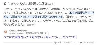 スロットまとめ