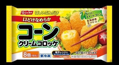 スロットB級グルメ