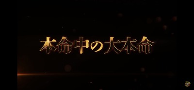 スロットとパチンコのまとめ鈴木さん速報