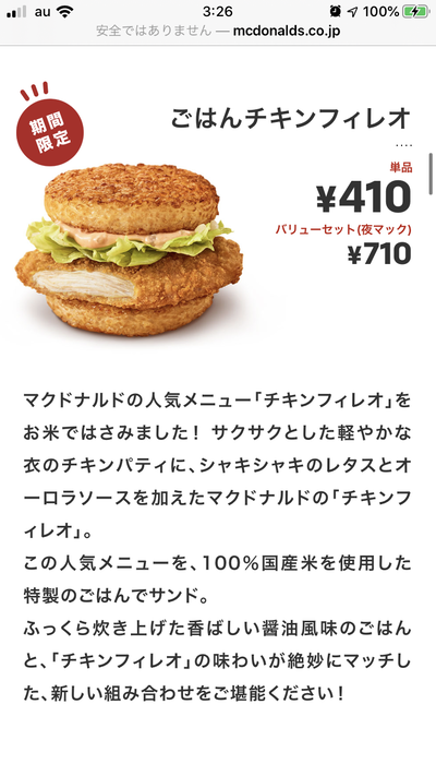 パチンコ・スロットに関連する画像