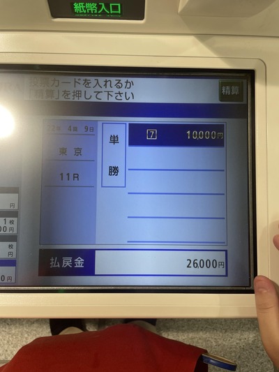 スロットとパチンコのまとめ鈴木さん速報