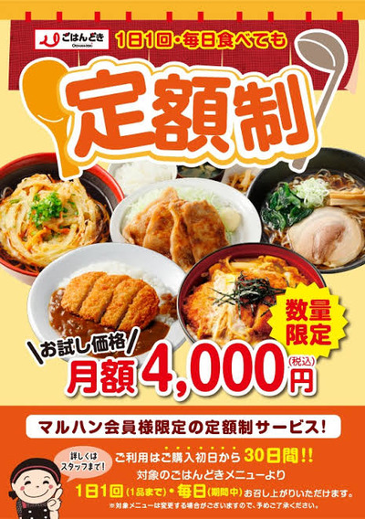 スロットとパチンコのまとめ鈴木さん速報