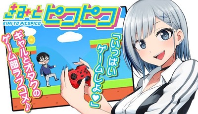 スロットまとめ