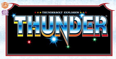 スマスロ サンダーVの評価