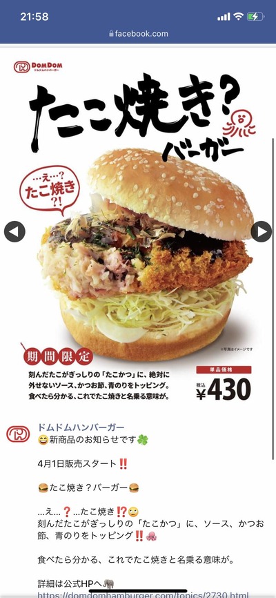 スロットとパチンコのまとめ鈴木さん速報