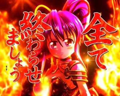 スマスロまとめ