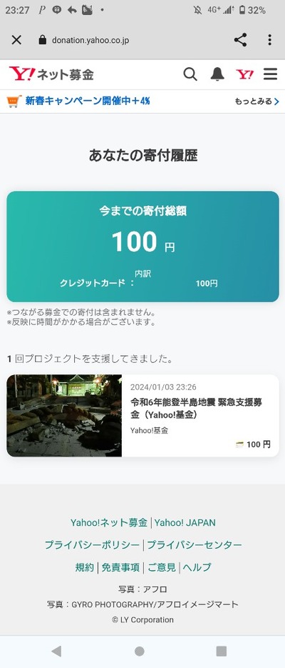 ★画像説明★