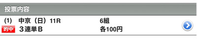 パチンコ・スロットに関連する画像