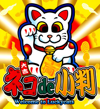 【闇】 新基準機に攻略法あるよね？