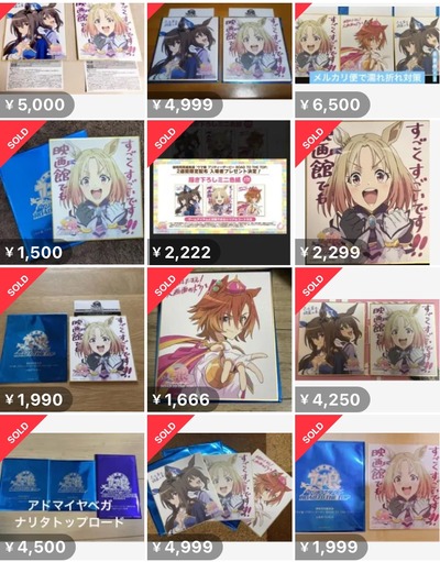 ★画像説明★