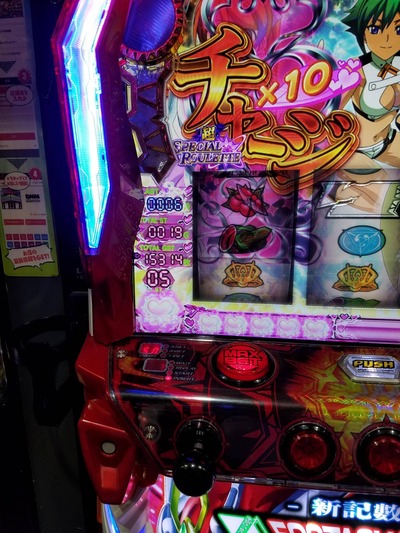 パチンコ・スロットに関連する画像