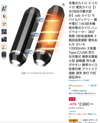 ★画像説明★