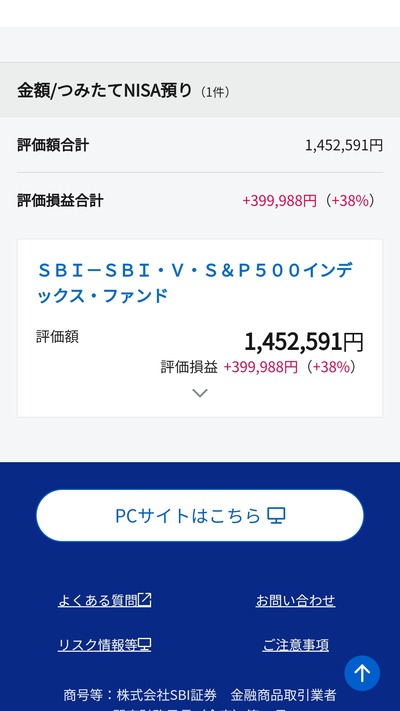 スロットとパチンコのまとめ鈴木さん速報