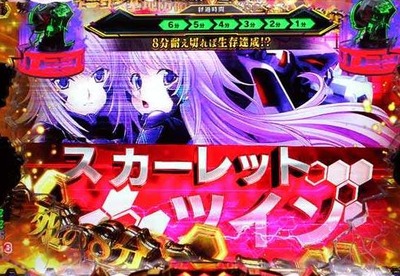パチンコまとめ