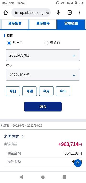 スロットとパチンコのまとめ鈴木さん速報