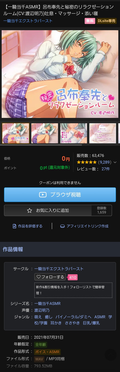 ★画像説明★
