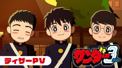 スマスロ2chまとめ