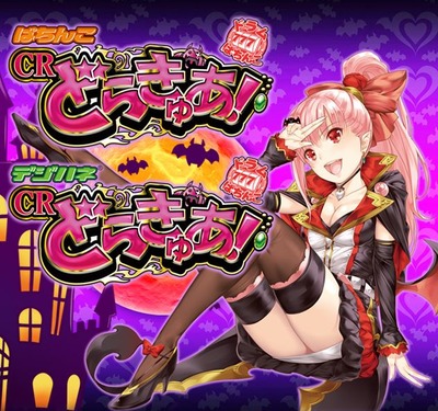 スロットまとめ