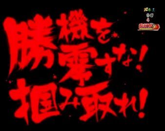 シンフォギア三大名言 70億の絶唱だああ 推して参る 鈴木さん速報