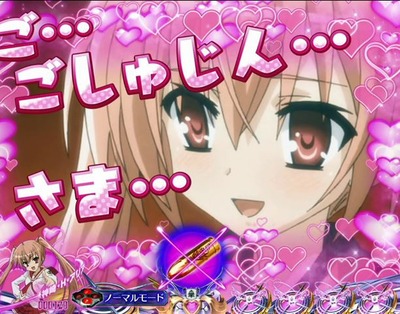 パチンコまとめ