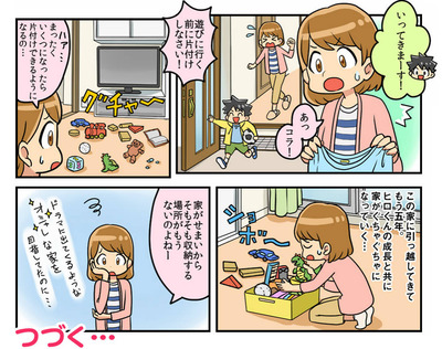 ★画像説明★