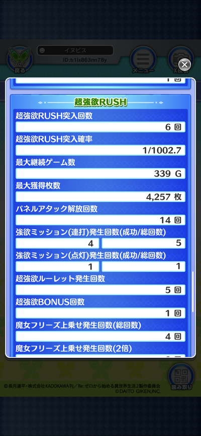★画像説明★