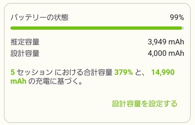 ★画像説明★